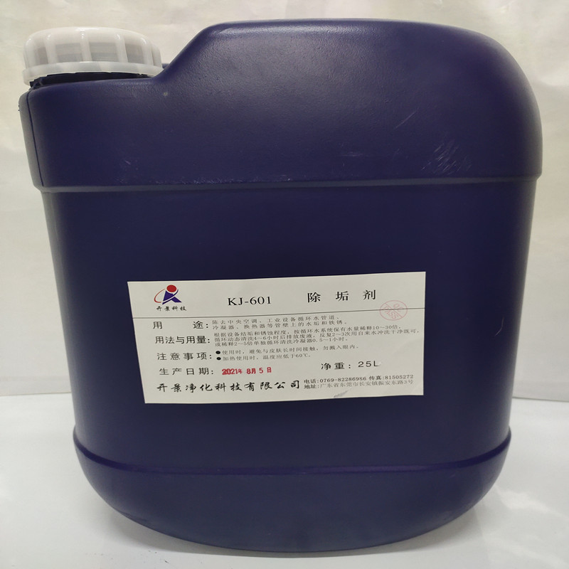 水处理剂常见技术