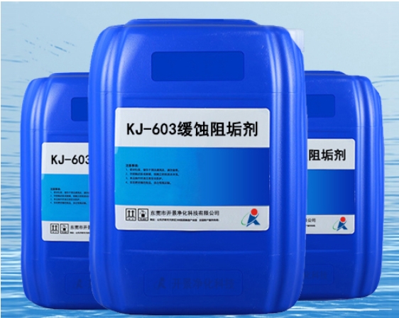 缓蚀剂的缓蚀机理