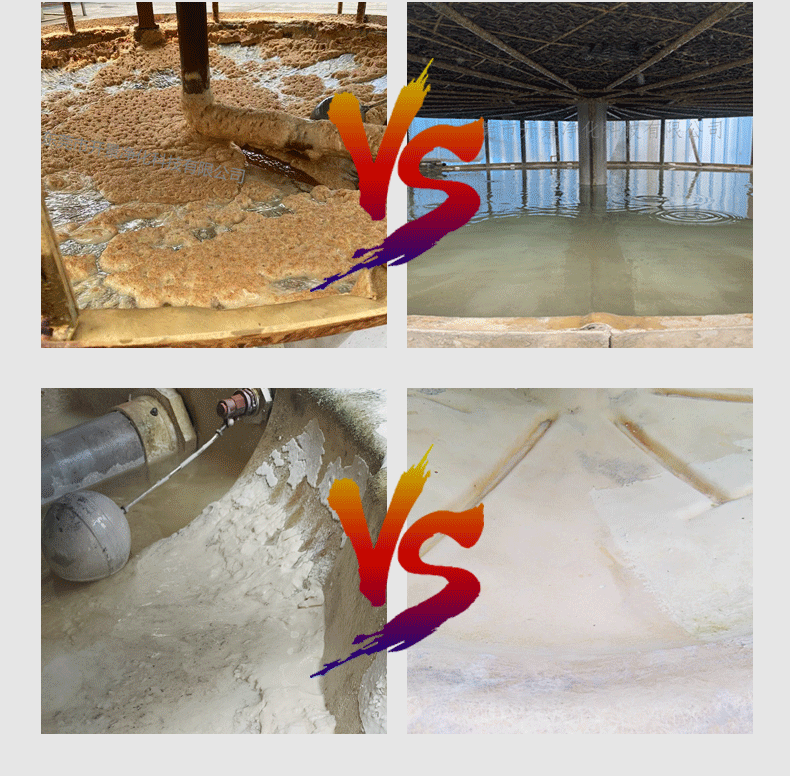 购买中央空调水处理环保药剂找专业的开景净化科技