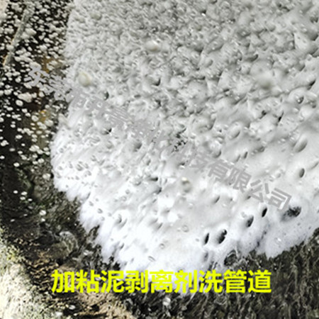 KJ-609粘泥剥离剂的特点及使用范围