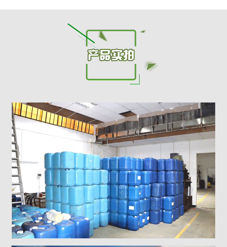 央空调循环水系统清洗要使用开景环保药剂