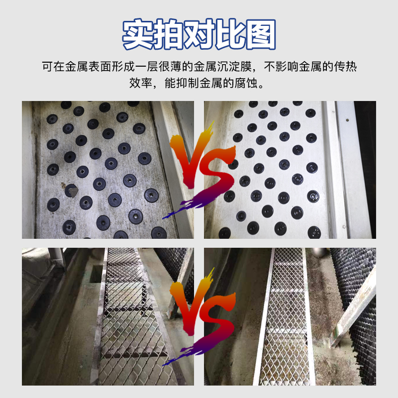 (开景)KJ-602 金预膜剂的作用