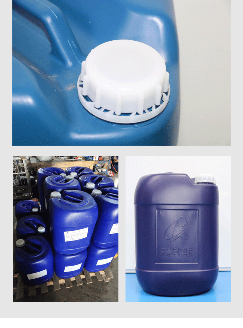 深圳开景环保金属预膜剂