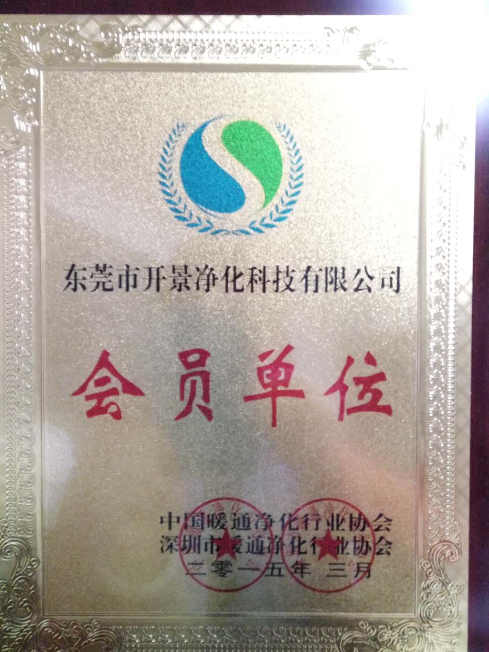 循环水处理药剂信得过企业