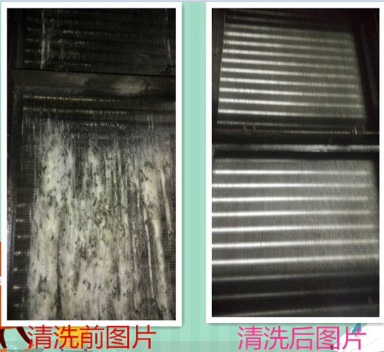 东莞中央空调清洗蒸发器用到的药剂