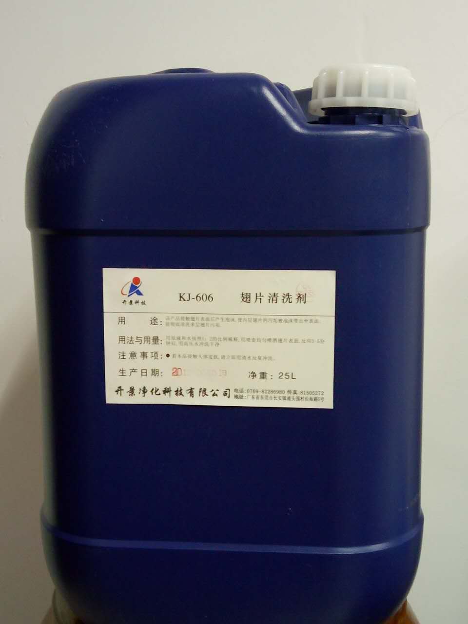 循环水处理药剂