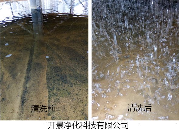 如何采用化学方法清洗水垢