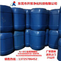 循环水管道用什么药剂保养,