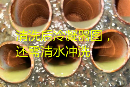 中央空调管道结垢高压怎么清洗